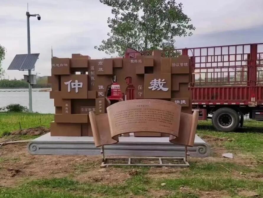 毛道乡耐候钢招牌